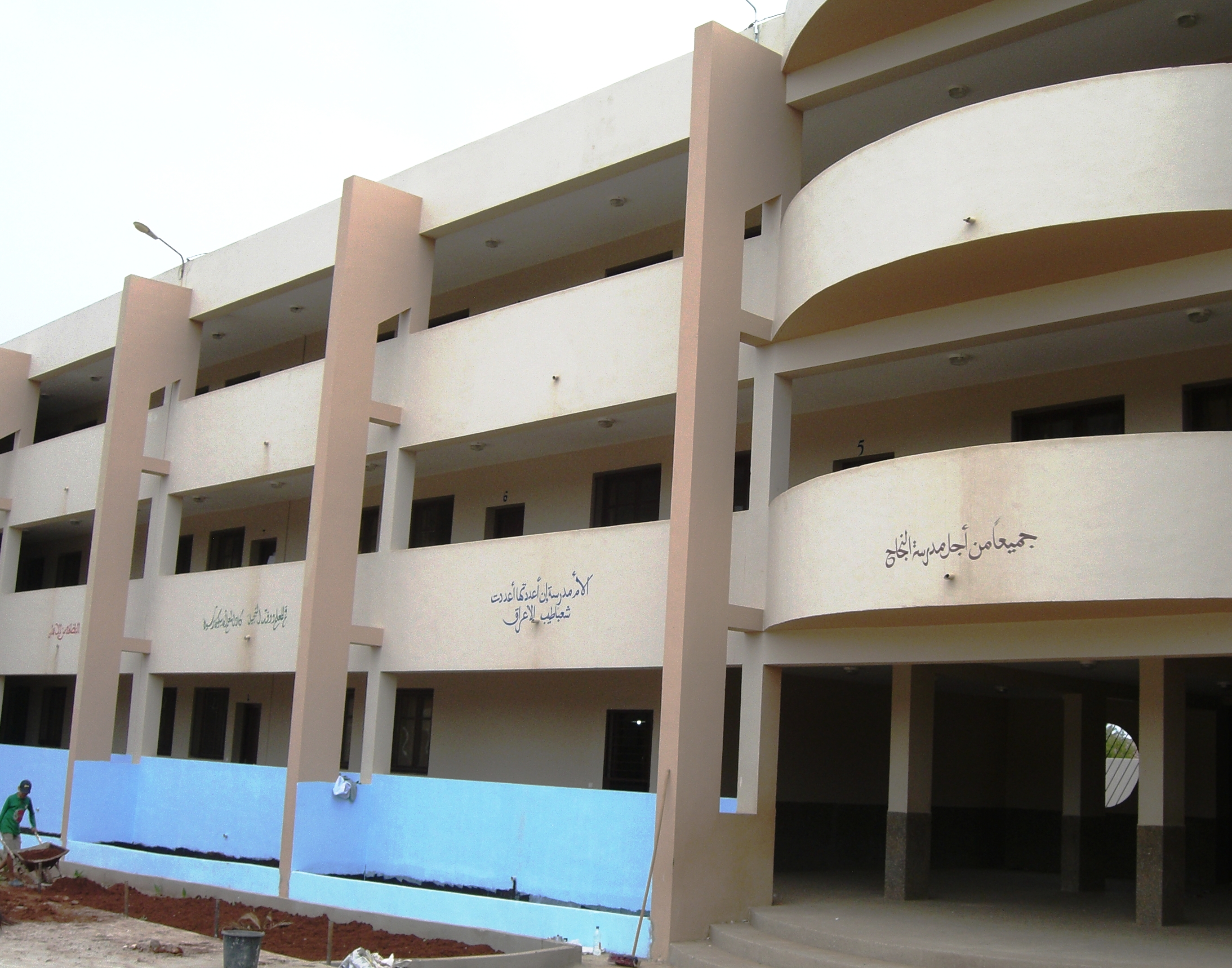 Construction of new school building in Ouled Ahmed